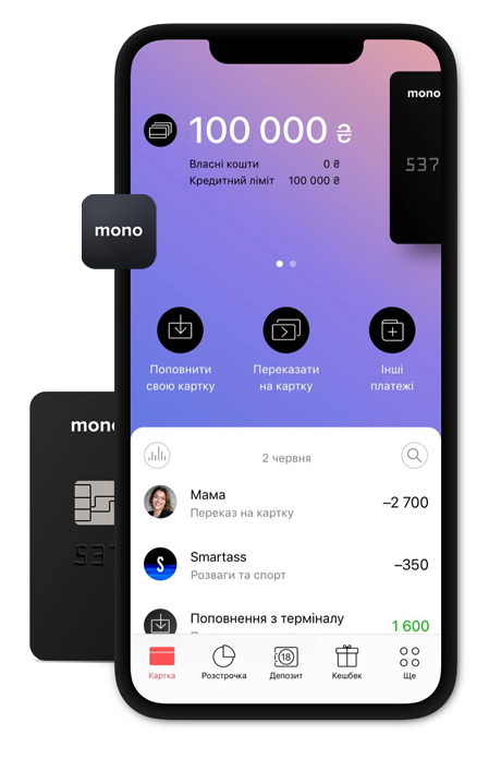Сплачуй через Monobank
